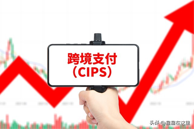 跨境支付通 实时到账 零手续费_跨境支付手续费_跨境支付通 中国人民银行 香港金融管理局
