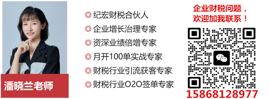 搭建安全省心财务流程_跨境电商财务合规_跨境财务核算