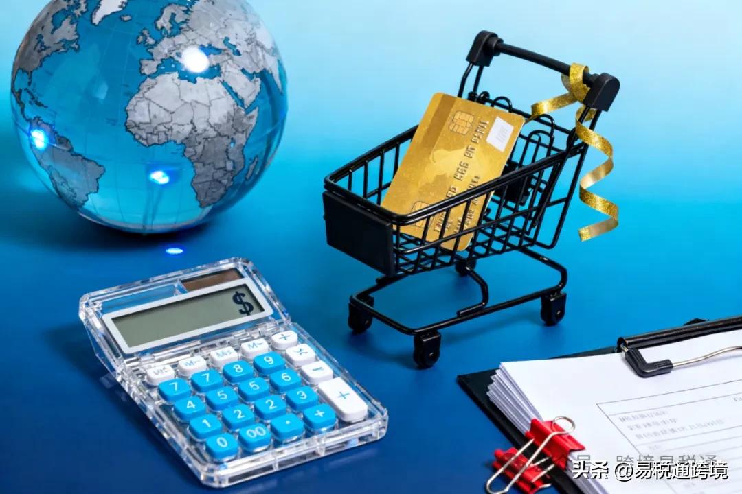跨境产品合规_跨境电商增值税法新政_36个月退税申报时效