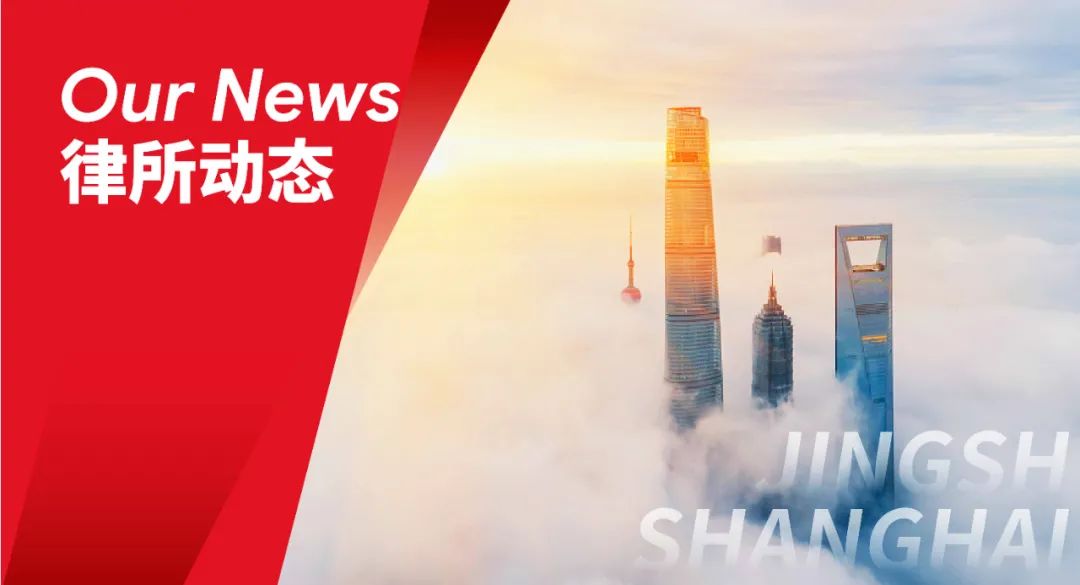 跨境税务申报_CRS信息交换范围 税务通知应对策略_CRS下中国个人海外收入申报 律师业务延伸