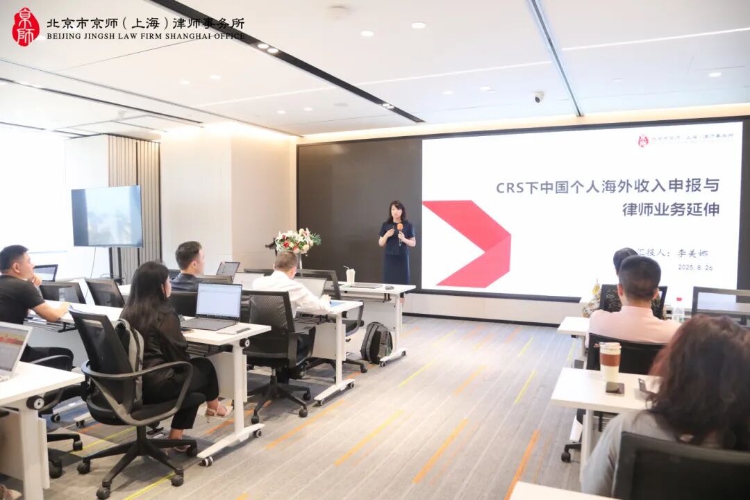 CRS下中国个人海外收入申报 律师业务延伸_CRS信息交换范围 税务通知应对策略_跨境税务申报