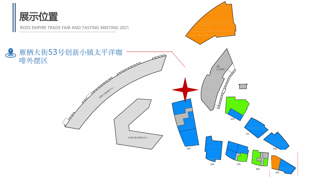 俄罗斯进口食品_怀柔科学城创新小镇_俄罗斯跨境电商