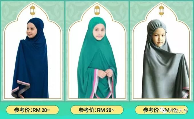马来西亚电商发展趋势_马来西亚跨境电商_Shopee马来西亚市场分析