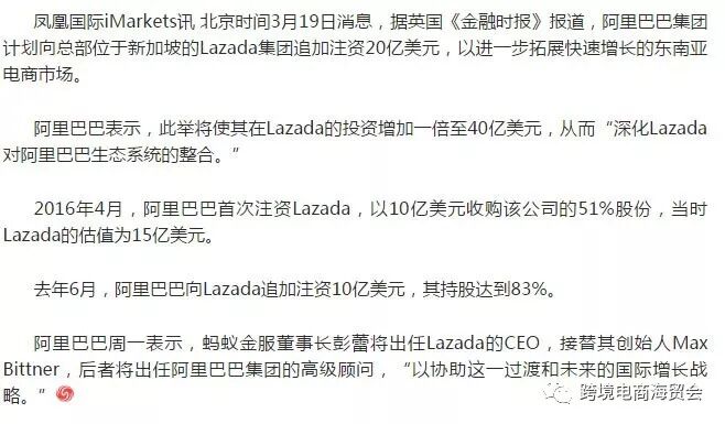 印度尼西亚跨境电商_Kaskus电商平台_印尼电子商务市场