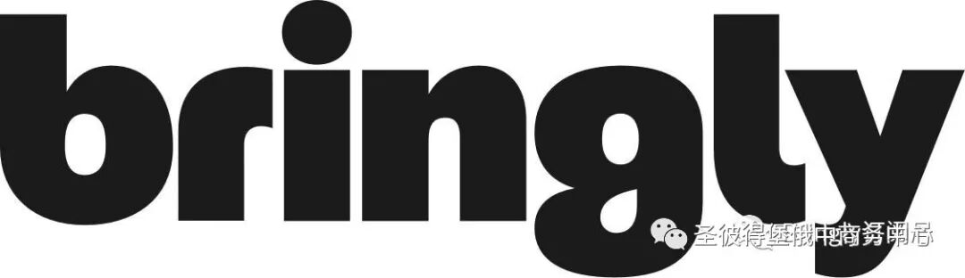 Yandex Bringly跨境电商平台_俄罗斯跨境电商_Sberbank Bringly合作项目