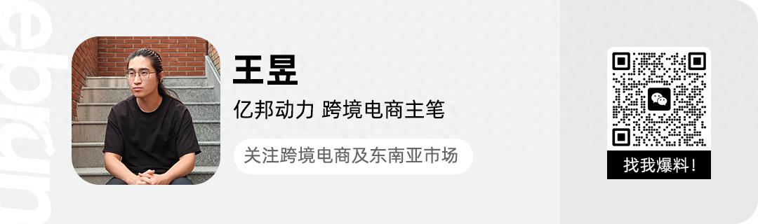 新加坡跨境电商_shoplincrossborderpaymentaplatform_shoplineseasiaecommercepaymentlicense