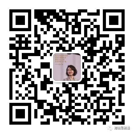 巴西跨境电商_巴西跨境电商市场分析_巴西电商市场规模和潜力