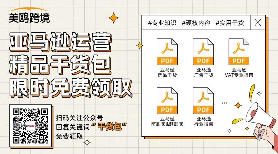中国零售商公平贸易委员会政策_韩国离岸电子商务监管_跨境电商目标市场