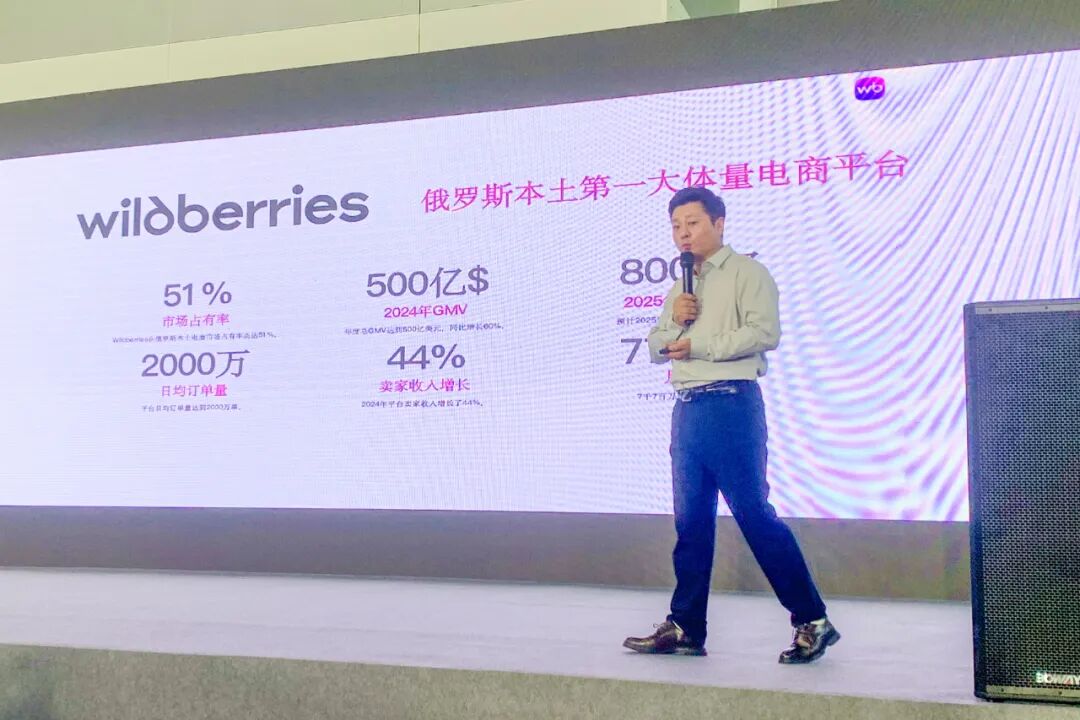 跨境宠物用品_海德跨境一站式出海服务_临沂宠物行业跨境电商出海论坛