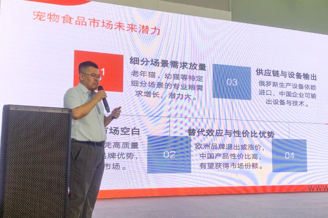 海德跨境一站式出海服务_跨境宠物用品_临沂宠物行业跨境电商出海论坛