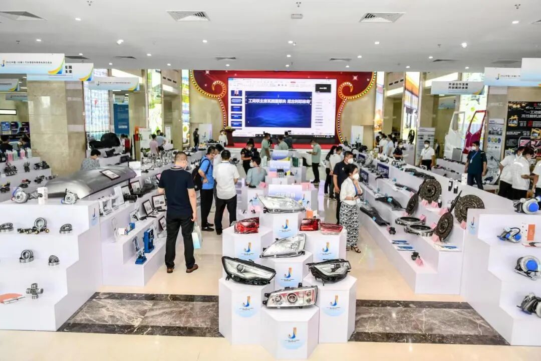 长春兴隆综合保税区汽配跨境电商交易会_2022中国长春汽车零部件跨境电商交易会_跨境汽车配件