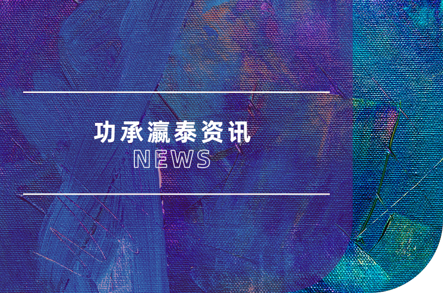 跨境交易目标客户合规筛查_规避制裁传染风险_跨境办公用品