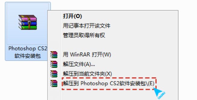 Photoshop CS2安装教程_图片设计工具_Photoshop CS2下载地址