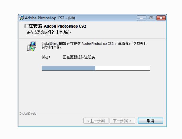 图片设计工具_Photoshop CS2下载地址_Photoshop CS2安装教程