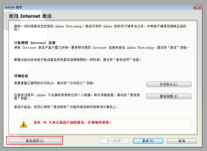 Photoshop CS2下载地址_图片设计工具_Photoshop CS2安装教程