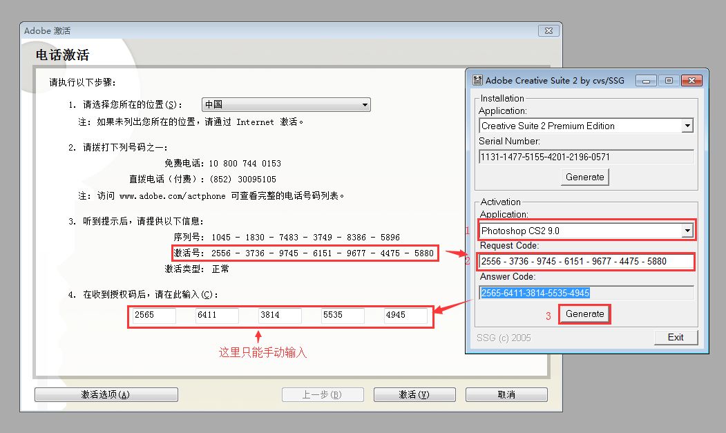 图片设计工具_Photoshop CS2安装教程_Photoshop CS2下载地址