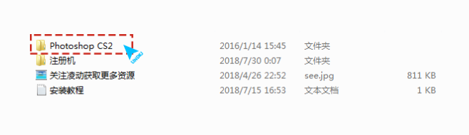 Photoshop CS2安装教程_图片设计工具_Photoshop CS2下载地址