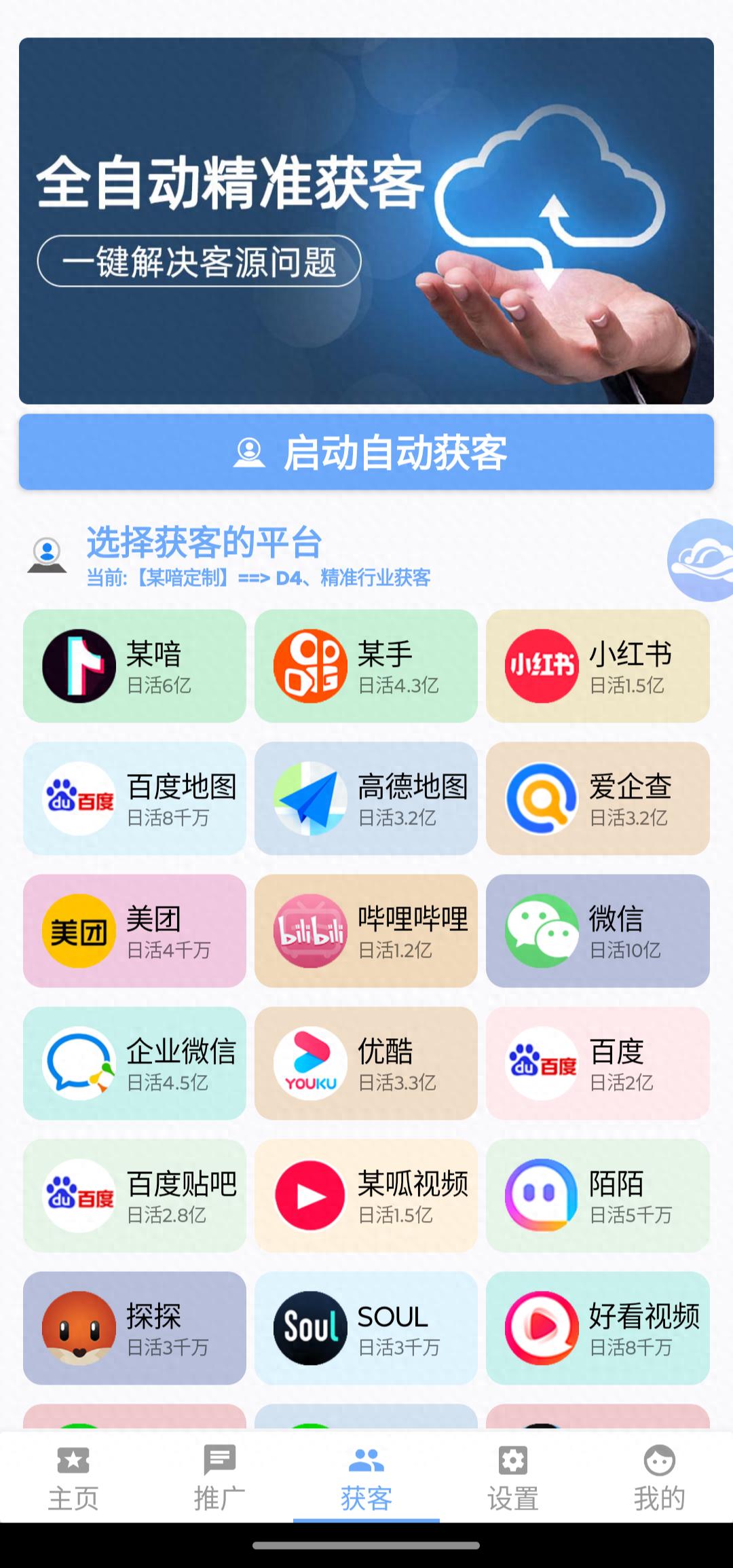 邮件营销工具_国内营销软件_云控灵营销软件