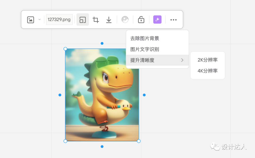 图片设计工具_AI在线草图转3D_2D草图转3D设计图工具