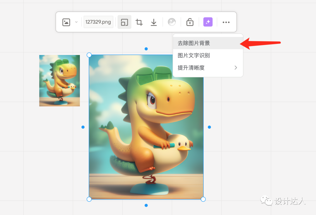 AI在线草图转3D_图片设计工具_2D草图转3D设计图工具