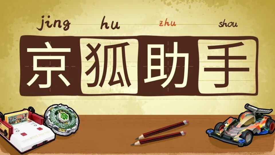 同行采集_商品采集条件逻辑_智能选品系统