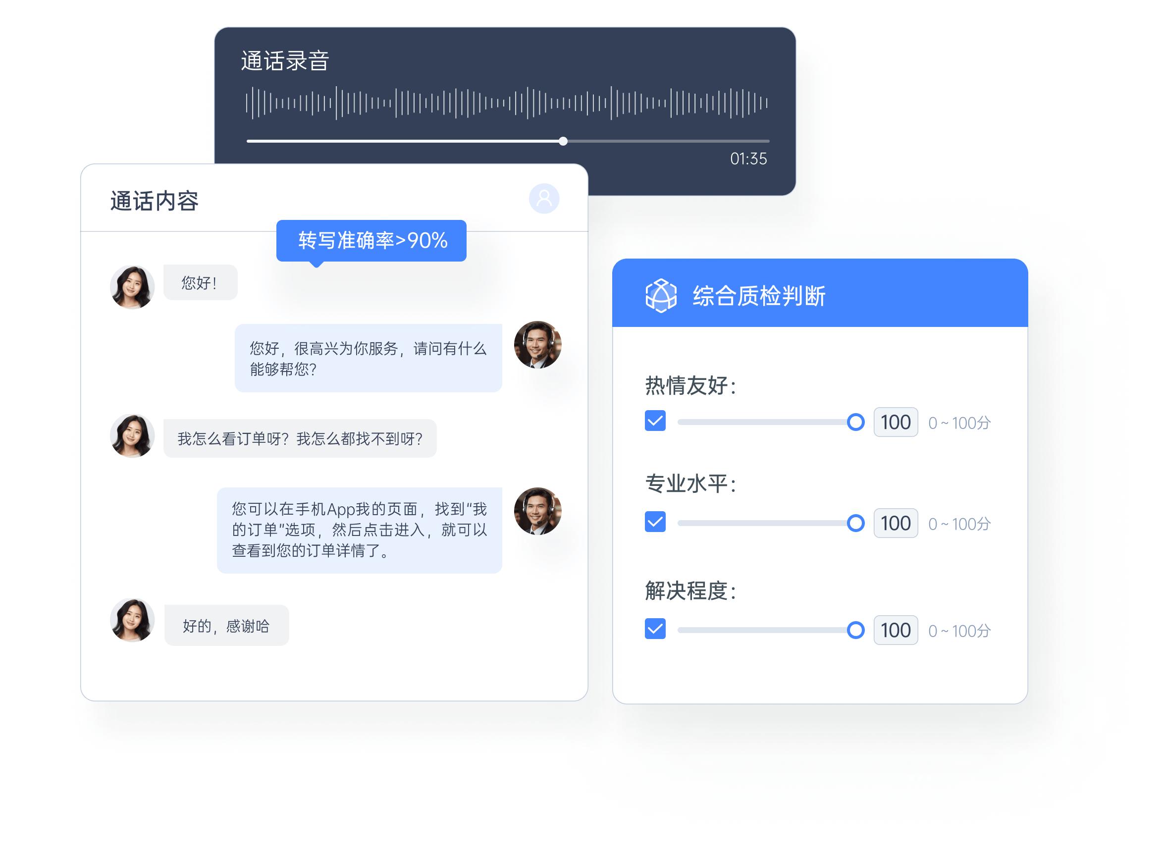 AI智能客服系统_智能客服系统_多语言智能客服系统