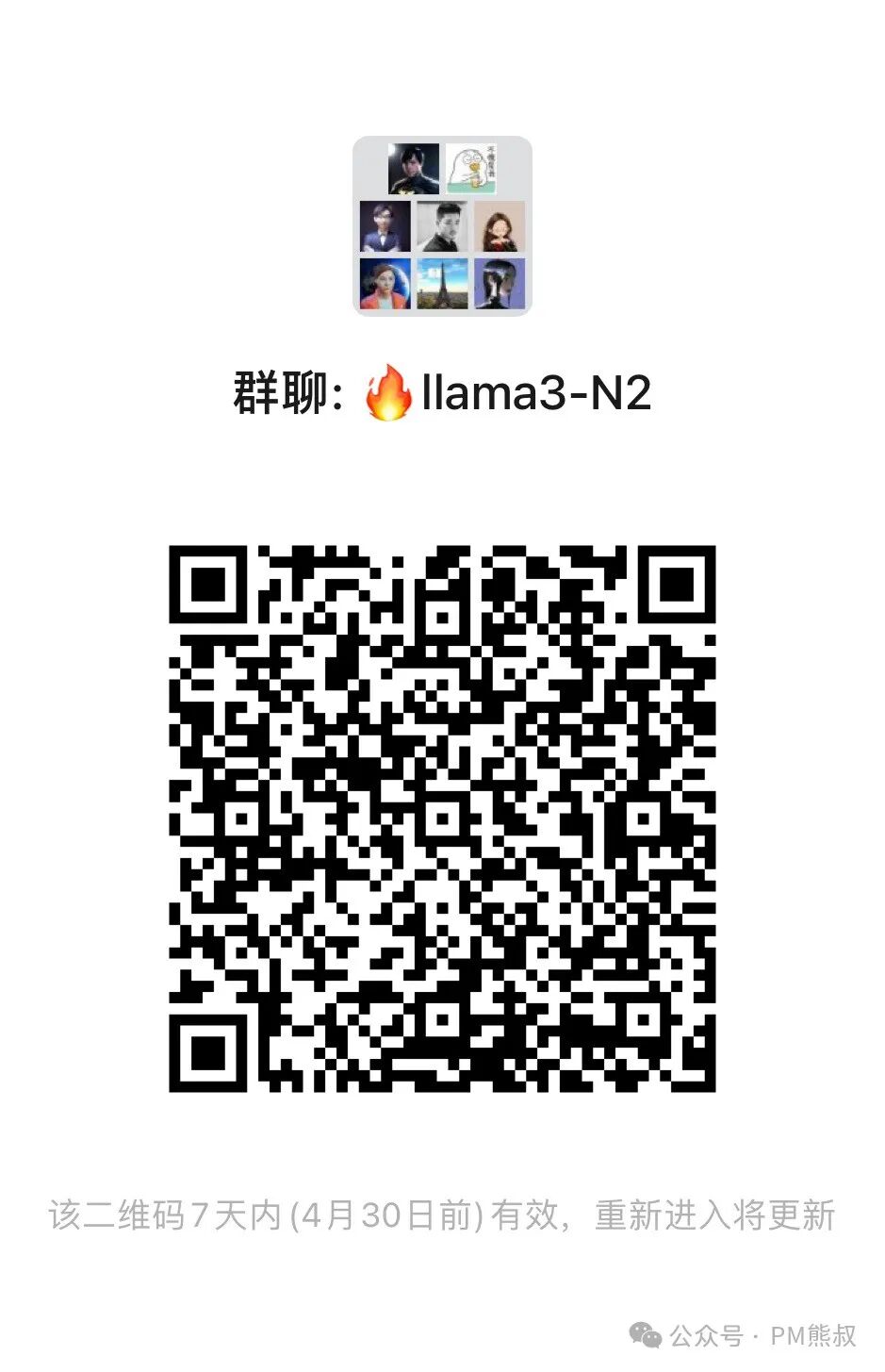 Llama 3_微调Llama3大模型_Llama3微调教程