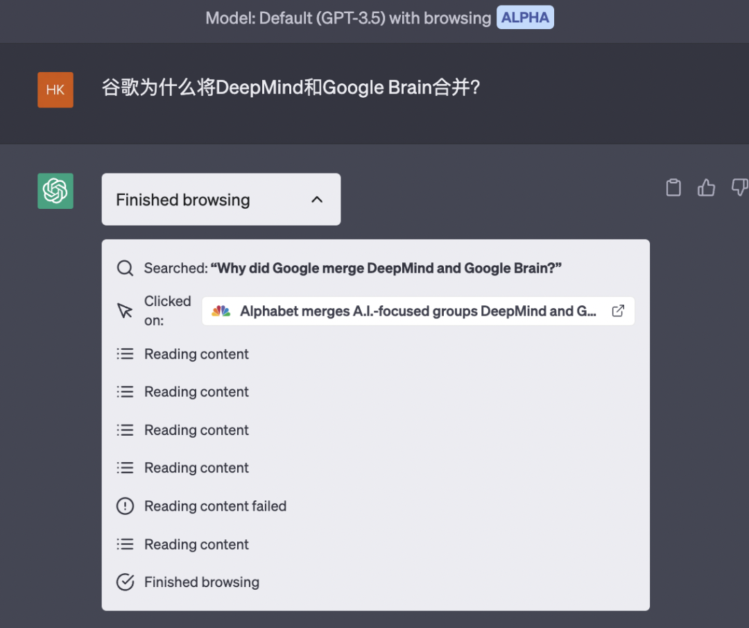 GPT-3.5_ChatGPT联网插件OpenAI灰度测试_GPT-3.5 with browsing功能评测