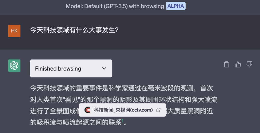 ChatGPT联网插件OpenAI灰度测试_GPT-3.5 with browsing功能评测_GPT-3.5