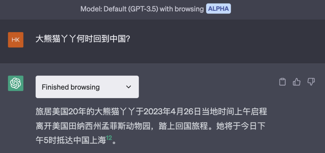 GPT-3.5_ChatGPT联网插件OpenAI灰度测试_GPT-3.5 with browsing功能评测