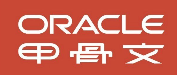 生成式AI_OpenAI ChatGPT 英伟达 云计算 甲骨文