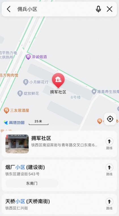 MGeo跨模态理解能力_预训练_地理文本多模态预训练模型