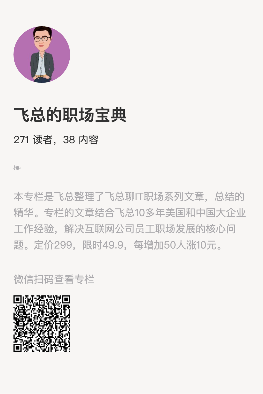 MetaLlama3大模型训练数据规模15Ttoken_Llama 3_Llama3开源大模型性能对比Meta8B70B400B