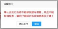 广东软考报名步骤_系统集成_中国计算机技术职业资格网报考流程