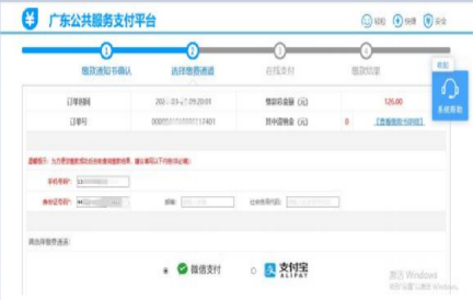 中国计算机技术职业资格网报考流程_系统集成_广东软考报名步骤