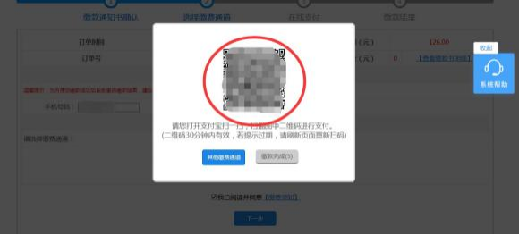 广东软考报名步骤_系统集成_中国计算机技术职业资格网报考流程