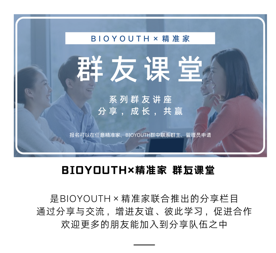 自动机器学习在医学领域应用案例_基绪康RWE真实世界数据管理平台_自动机器学习