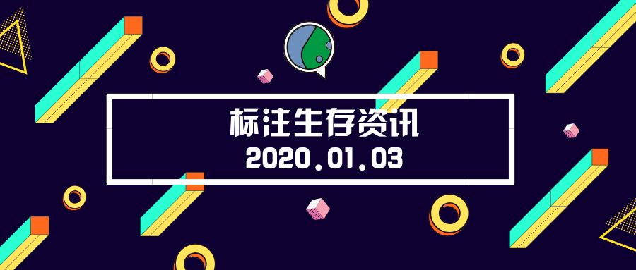 数据标注员国家认定_人工智能训练师_数据标注