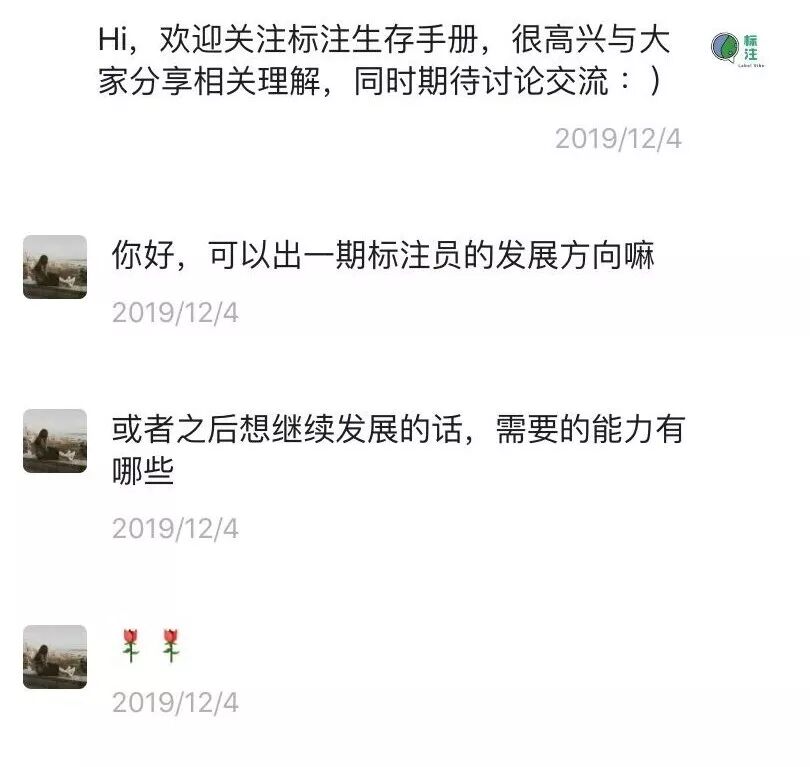 数据标注员国家认定_数据标注_人工智能训练师