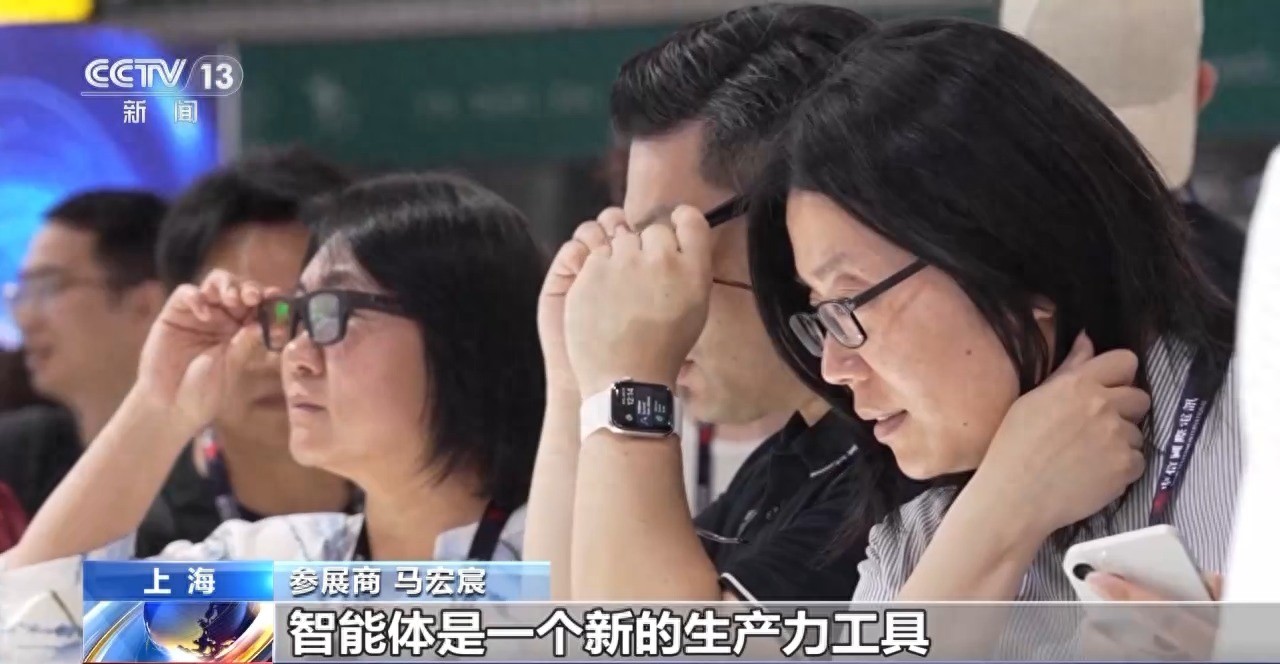 智能体 多模态 自主思考_AI手机 药品识别 闹钟提醒_智能体感知