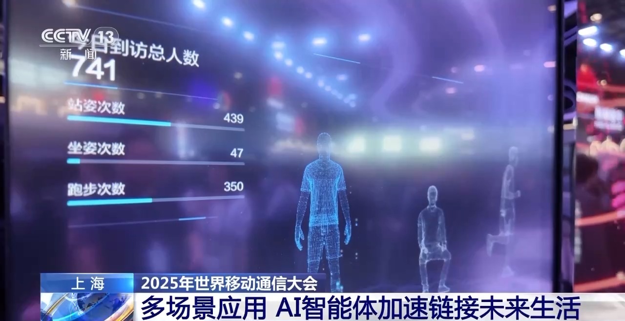 智能体 多模态 自主思考_智能体感知_AI手机 药品识别 闹钟提醒