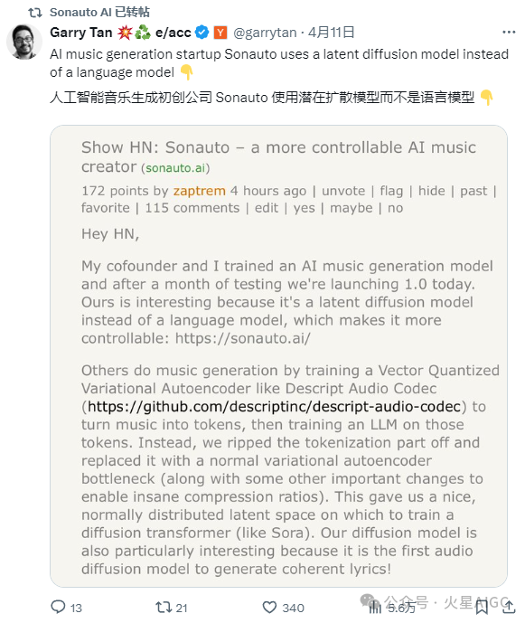 音乐生成_Sonauto.ai 节奏控制模式 歌词生成_Sonauto.ai AI音乐生成 工具 编辑功能