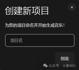 音乐生成_Sonauto.ai AI音乐生成 工具 编辑功能_Sonauto.ai 节奏控制模式 歌词生成