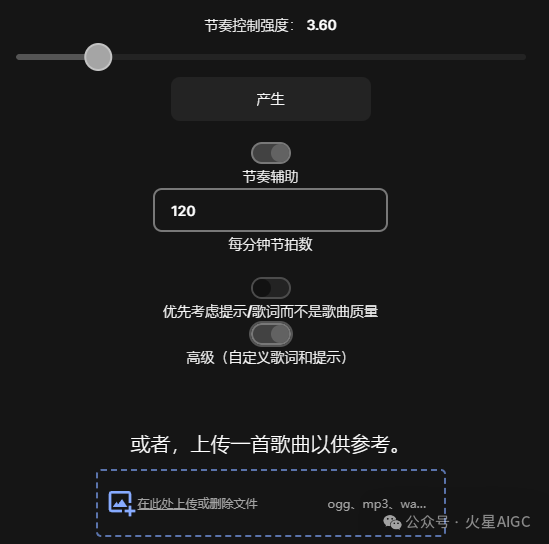 音乐生成_Sonauto.ai AI音乐生成 工具 编辑功能_Sonauto.ai 节奏控制模式 歌词生成