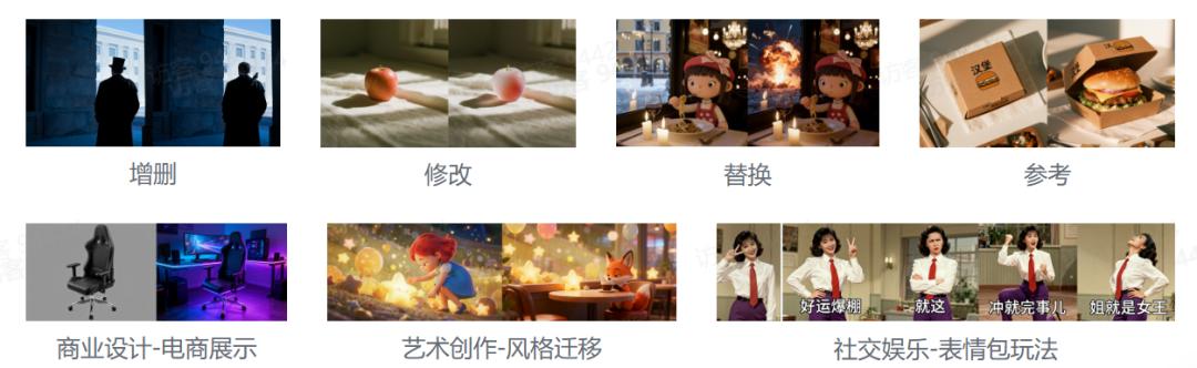 图像生成_即梦图片4.0多模态图像生成_文生图图像编辑组图生成AI