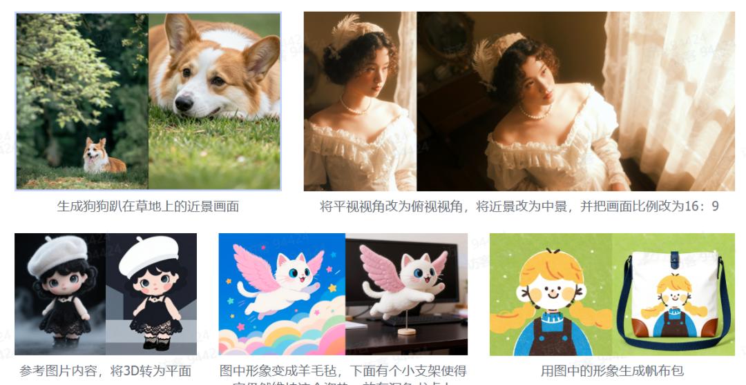 图像生成_即梦图片4.0多模态图像生成_文生图图像编辑组图生成AI
