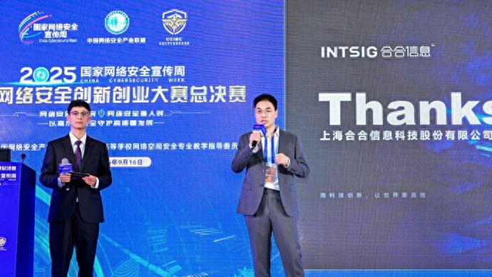 基于多模态一致性检验的图像智能鉴伪系统FidOK_多模态AI_中国网络安全创新创业大赛