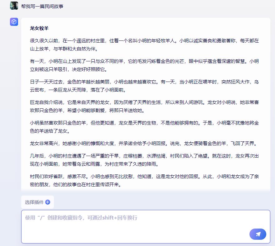 小说视频制作_故事生成_情感故事