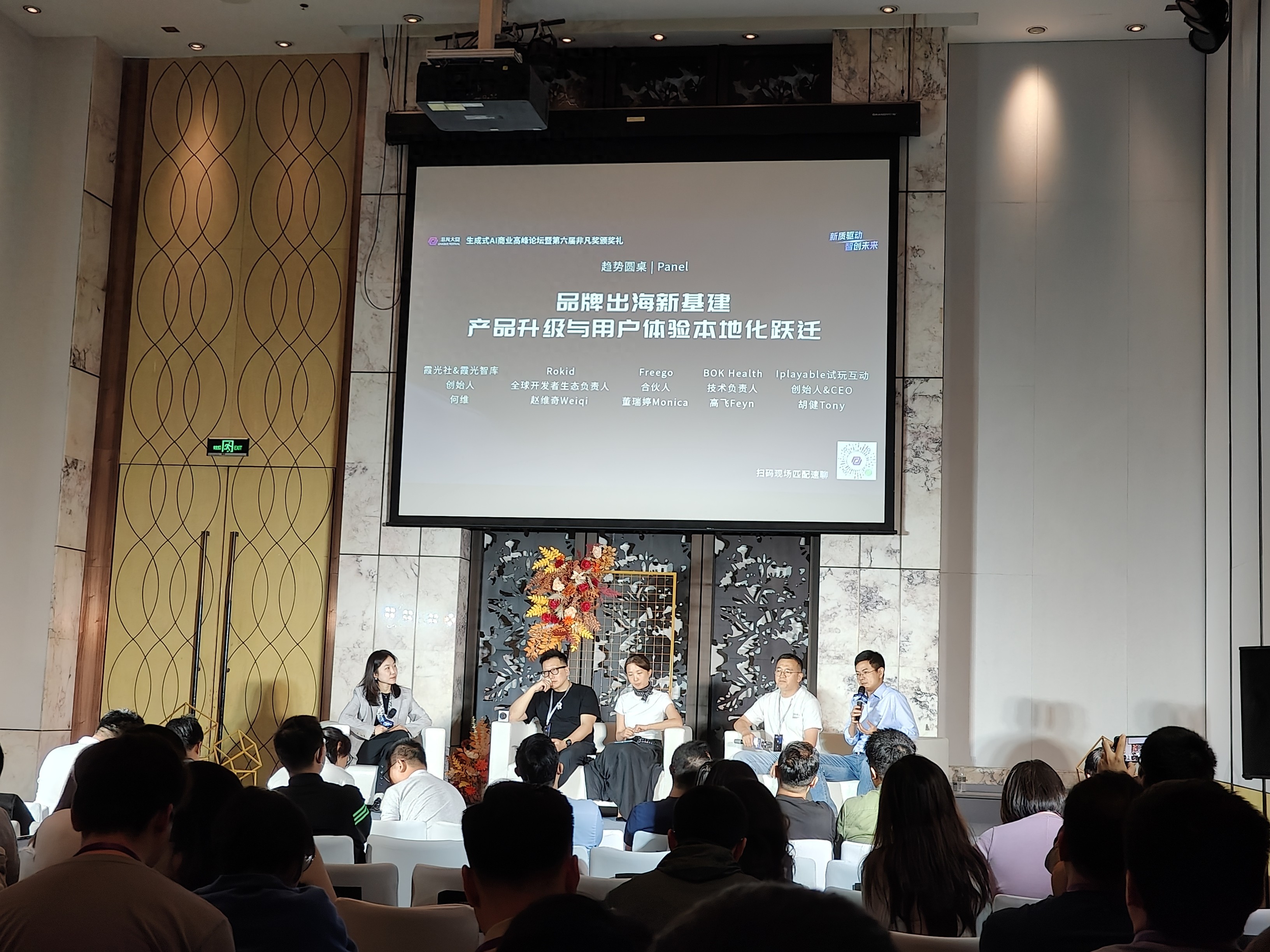 多模态AI_AI Agent技术演进_多模态大模型