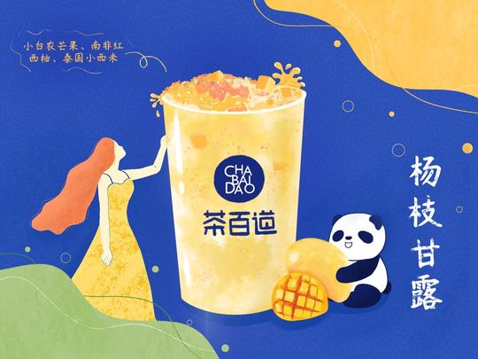 视觉问答_UI设计师转行_视觉问答